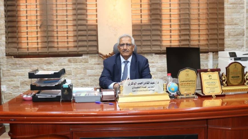 الباكري: هيئة الأدوية شهدت العديد من الأنشطة خلال هذا العام خاصة فيما يتعلق بالتدريب والتأهيل