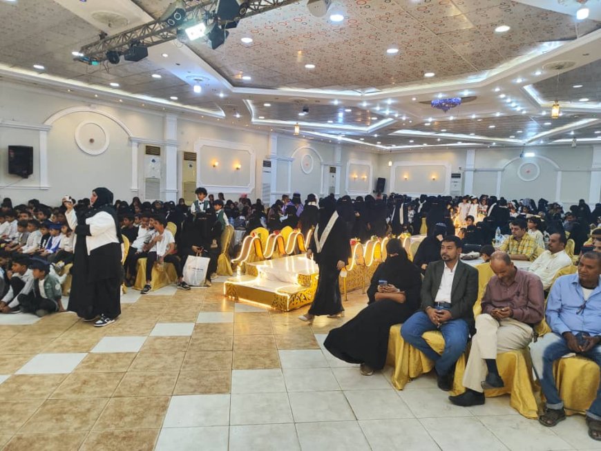 بنك الشمول يدعم التعليم النوعي ويكرّم المتفوقين في مدارس الإحسان الأهلية بحفل مميز
