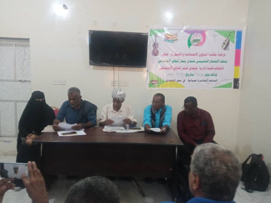 بحضور شاعر الثورة الاستاذ المناضل كور سعيد.. منتدى خنفر الثقافي يعقد اجتماعه التأسيسي ويختار وسيم صالح رئيسا .