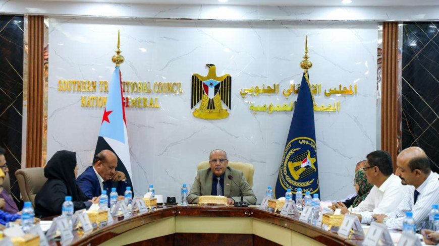 الهيئة الإدارية للجمعية الوطنية تقف أمام مستجدات الأوضاع الاقتصادية والخدمية على الساحة الجنوبية وتوجيهات الرئيس الزبيدي بفتح طريق الضالع