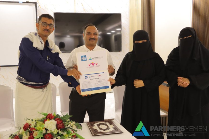 حضرموت.. اختتام دورة تأهيلية للقيادات النسوية في مجال التمكين وإدارة النزاعات