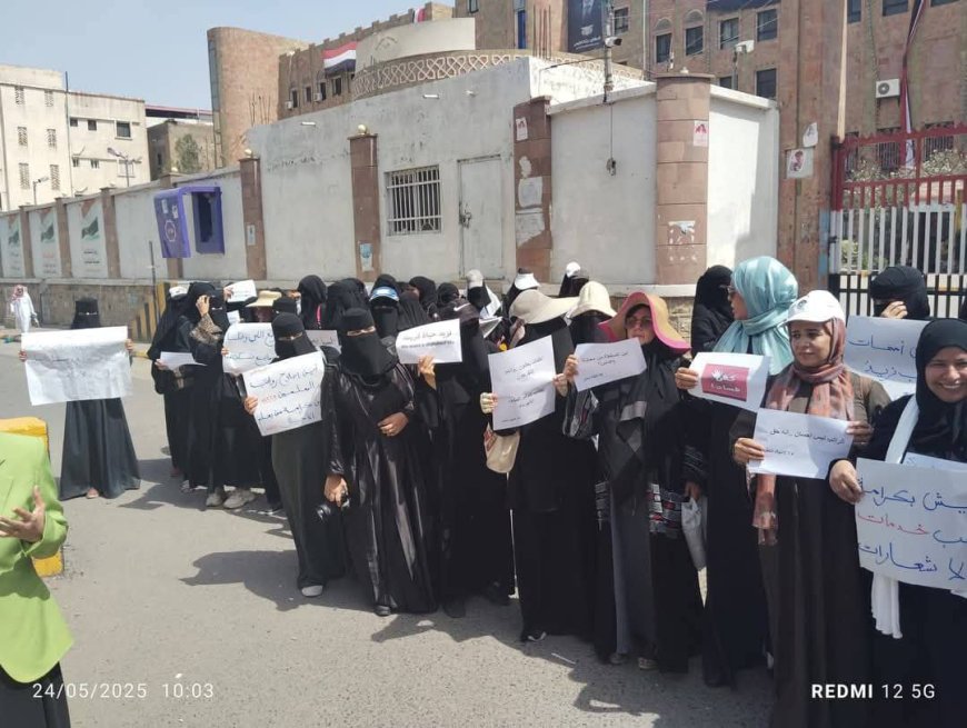 حرائر تعز في وقفة احتجاجية للمطالبة بالخدمات