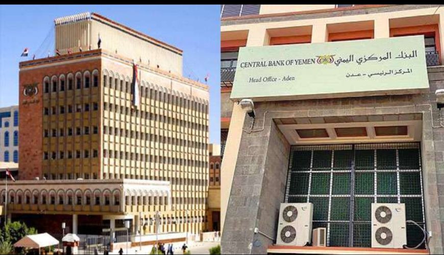 مليشيات الحوثي تسعى لإنشاء شبكة موحدة للتحويلات في خطوة خطيرة لبسط نفوذها على الجانب المصرفي والمالي