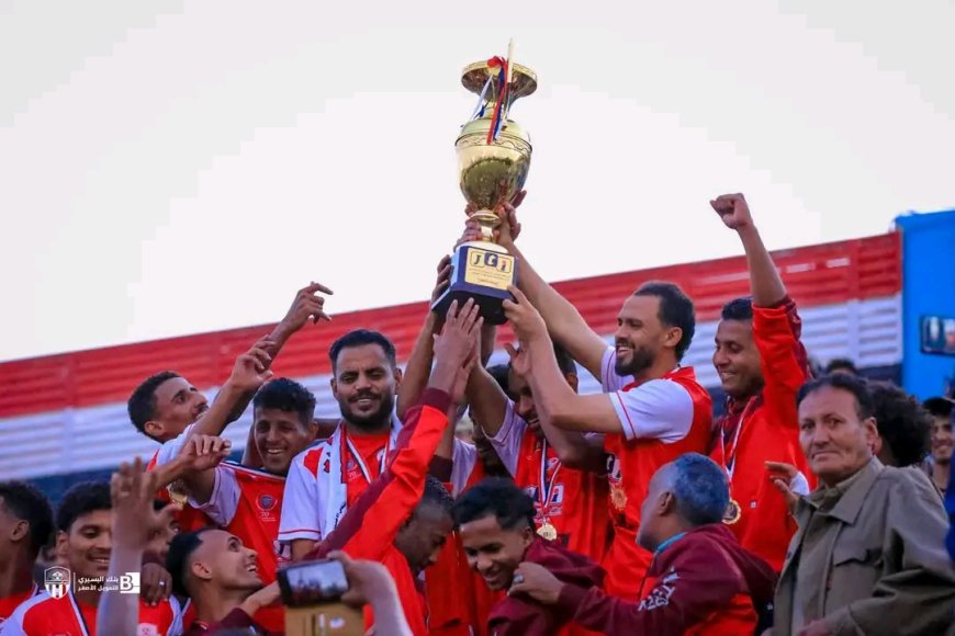 شعب حضرموت بطلًا لكأس اليوبيل البلاتيني لوحدة صنعاء بعد تغلبه على الزعيم الصنعاني بهدفين مقابل هدف