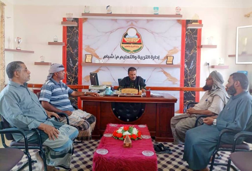 مدير تربية شبام يلتقي لجنة الضبط والتحكم بالمديرية للإمتحانات الوزارية للثانوية العامة للعام الدراسي 2024-2025م