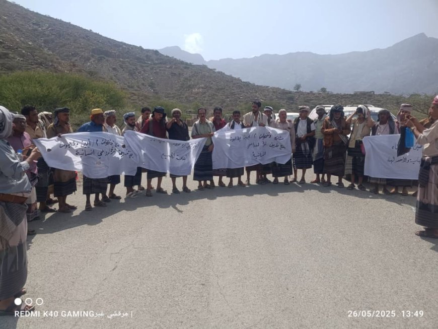 وفد من قبائل أبين يزور لودر للمطالبة بفتح طريق ثرة وأبناء المنطقة ينفذون وقفة احتجاجية حاشدة