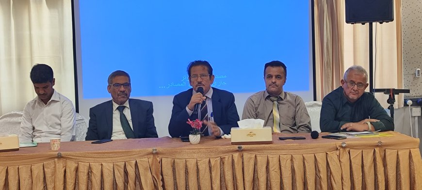 وزارة التربية بعدن تختتم ورشتي تقييم مشروع التغذية المدرسية (الوجبتين الخفيفة والمطهية ) 