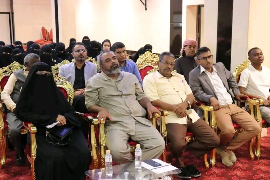 مدير كلية الشرطة حضرموت يشهد حفل إشهار شبكة الشرطيات ضمن مشروع تحسين الوصول إلى العدالة للنساء والفتيات