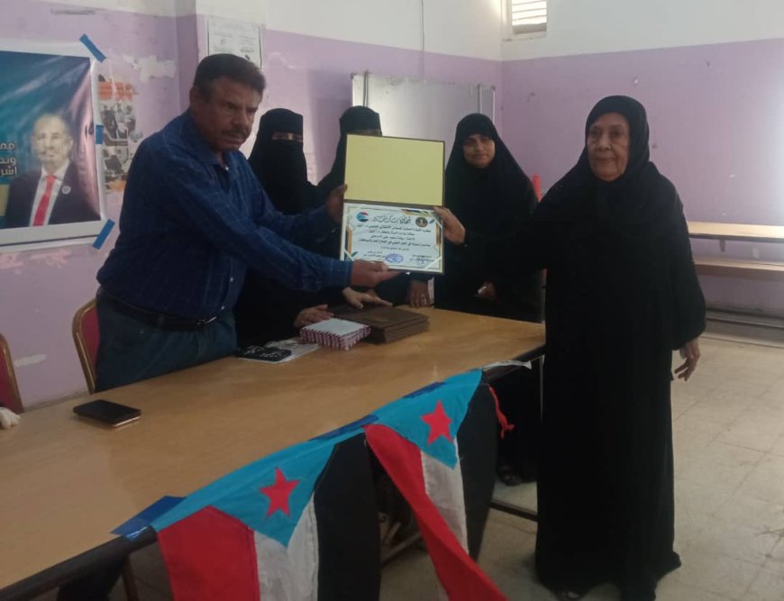 انتقالي أبين يكرم عدد من العاملات المتميزات في القطاع العام بالمحافظة.