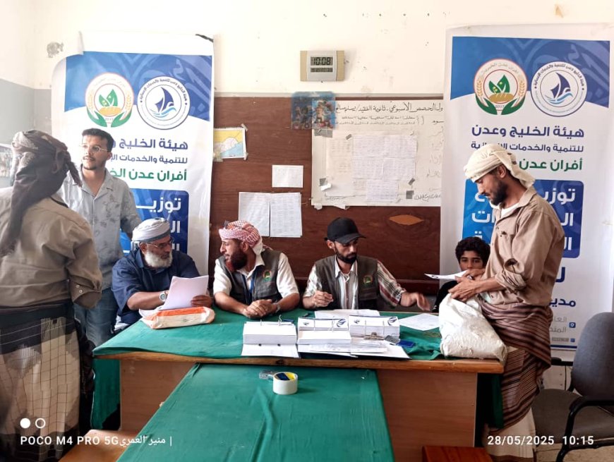تكريم مستحق للجنود المجهولين.. أفران عدن الخيرية تمنح 324 معلماً في يافع سرار دعماً مالياً تقديراً لصمودهم
