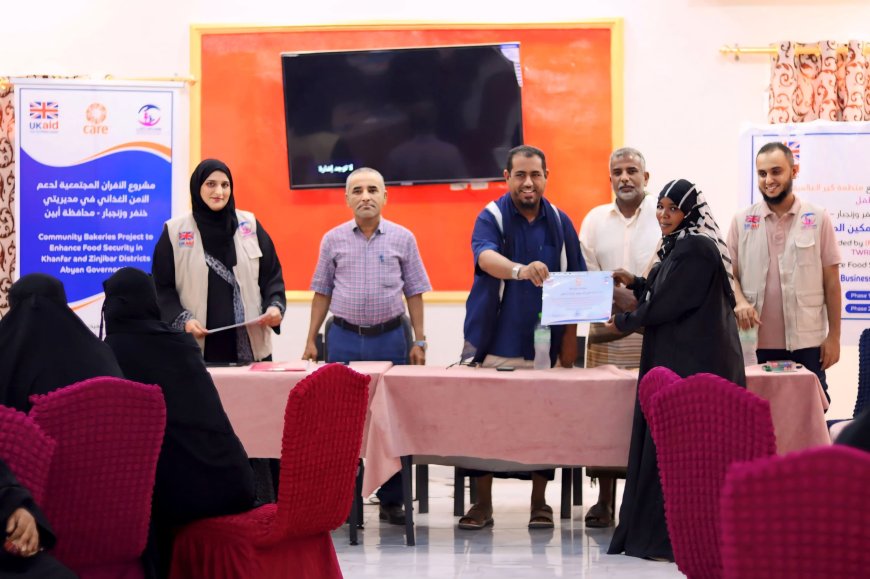 "معًا نرتقي" تختتم تدريبًا اقتصاديًا لنساء خنفر وزنجبار وسط إشادة رسمية وشكر نسائي