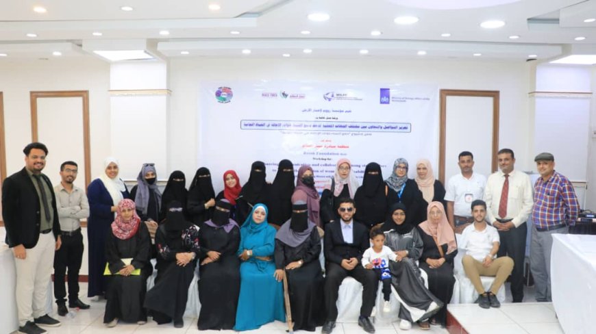 برعاية الخارجية الهولندية وبدعم من منظمات دولية.. انطلاق برنامج "تعزيز قدرات ذوات الإعاقة للتنمية والسلام"