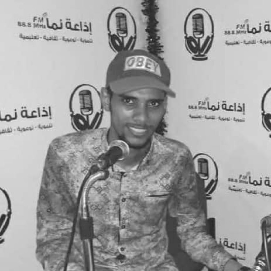الصحفي المعلم ينعي الإعلامي شريف بأفضل ويصف رحيله فاجعة في الوسط الإعلامي بحضرموت