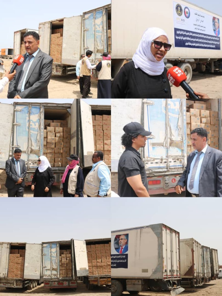 بتوجيهات من الرئيس القائد عيدروس الزبيدي الدائرة الطبية للقوات المسلحة تدشن توزيع محاليل وريدية للمراكز الطبية