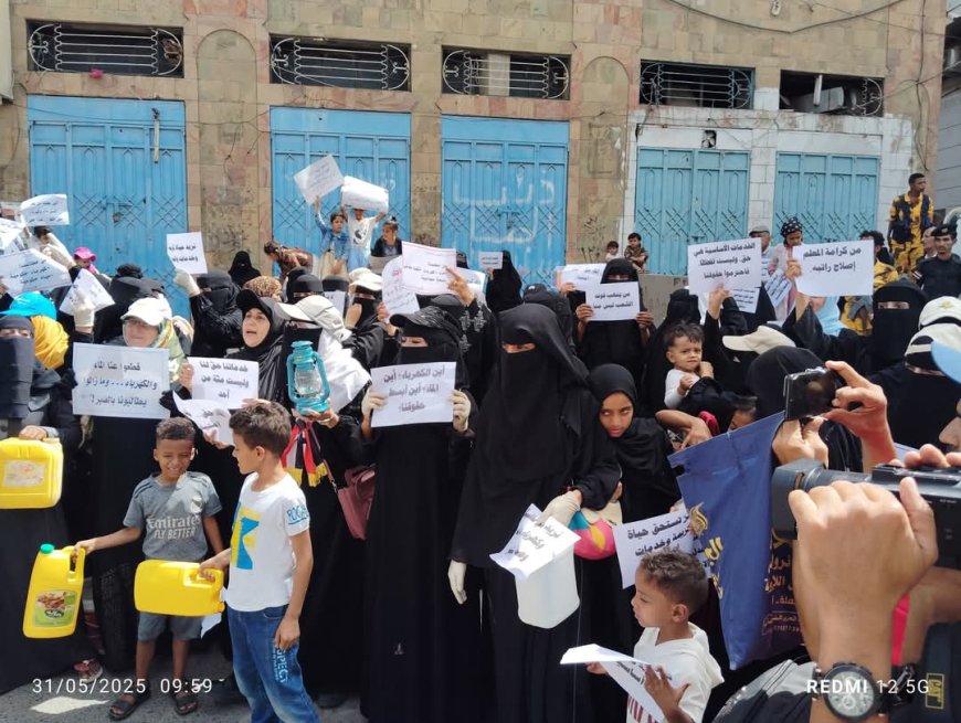 تعز...تصاعد الغضب - فيها احتجاجات نسوية تندد بالفساد وغياب الخدمات ، وتطالب بحياة كريمة (صور).