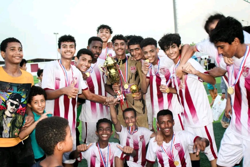 ناشئو ابو حمدي يتوجون أبطالاً للبطولة التنشيطية للفئات العمرية بنادي أهلي عدن
