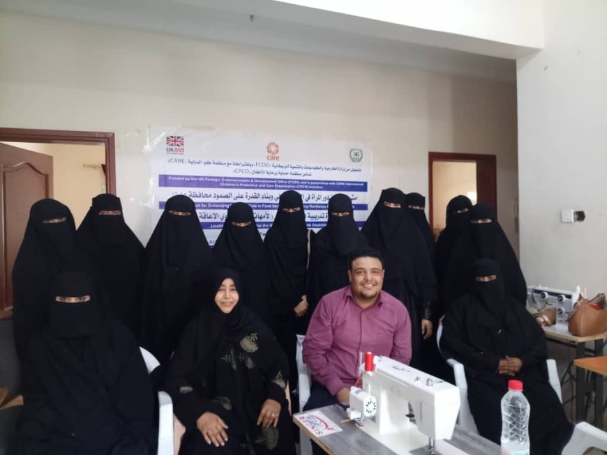 منظمة حماية ورعاية الأطفال (CPCO ) تختتم دورة تدريبية في مجال التسويق الإلكتروني بالعاصمة عدن