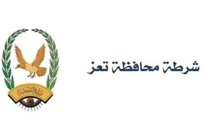 تعز.. إحالة مدير قسم شرطة الشهيد الحكيمي إلى السجن المركزي على ذمة قضية مقتل الطفل مرسال عيدروس