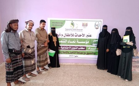 وفد من الشؤون الاجتماعية ومؤسسة نماء يزورون السجن المركزي بزنجبار للاطلاع على تجهيزات عنبر الأحداث