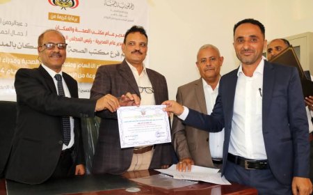 تكريم الكوادر الصحية المتميزة في صبر الموادم للعام 2024م برعاية مكتب الصحة بتعز