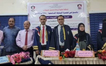 أنور يوسف بن سلام ينال الماجستير بامتياز من جامعة عدن عن رسالته "يافع في فترة الدولة القاسمية (1628 – 1734م)