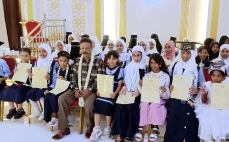 الحفل السنوي لتكريم أوائل طلاب مدارس الراشد الأهلية فرع المنصورة