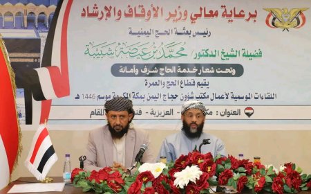 وزير الأوقاف والإرشاد يعقد لقاءًا موسعاً بقيادة ديوان عام الوزارة