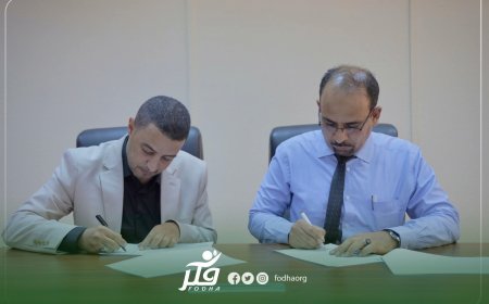 وزارة الزراعة ومنظمة فكر توقعان اتفاقية تعاون لتعزيز التنمية الزراعية والسمكية في اليمن