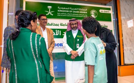 مركز الملك سلمان للاغاثة يدشن توزيع كسوة عيد الاضحى ضمن مشروع رعاية وكفالة الأيتام الشاملة بمحافظة حضرموت