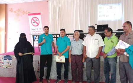 حفل ختامي تكريمي بلحج بمناسبة اليوم العالمي لمكافحة التدخين والتبغ 31 مايو من كل عام