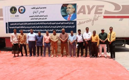 بدعم من الرئيس الزُبيدي.. تدشين توزيع المحاليل الوريدية لمواجهة تفشي الحميات والأوبئة في حضرموت