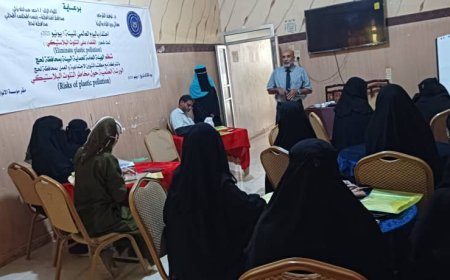حماية البيئة لحج تنظم ورشة علمية حول مخاطر التلوث البلاستيكي