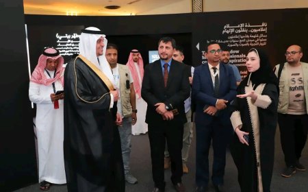 اللجنة الإعلامية لبعثة الحج اليمنية تزور ملتقى "إعلام الحج" في نسخته الثانية