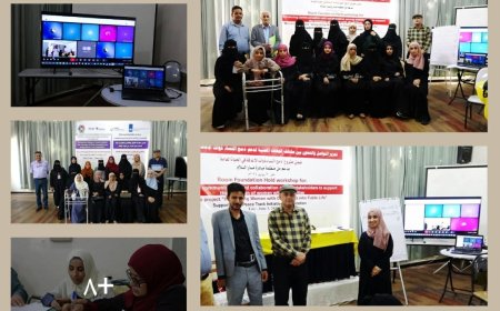 برعاية الخارجية الهولندية وبدعم دولي.. اختتام برنامج "تعزيز قدرات ذوات الإعاقة للتنمية والسلام" في تعز