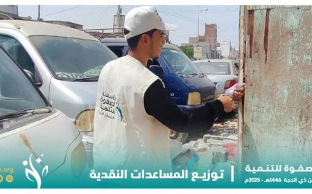 مؤسسة الصفوة توزّع المساعدات النقدية ضمن حملة أعمال العشر من ذي الحجة