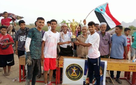انتقالي مودية ينظم مباراة كروية بمناسبة الذكرى الـ31 لإعلان فك الارتباط