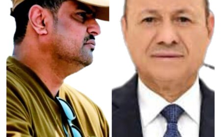 فخامة رئيس مجلس القيادة الرئاسي الدكتور رشاد محمد العليمي يشيد بدور الأجهزة الأمنية في محافظة أبين