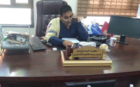 مدير عام الاتصالات محمد رويس.. صانع المفاجآت