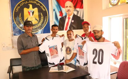 انتقالي حالمين يسلم فريق الشهيد عبدالله طزح ملابس رياضية