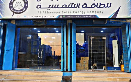 شركة الأخوين للطاقة الشمسية تصنع الفرق وتضيء مستقبل عدن بالطاقة النظيفة