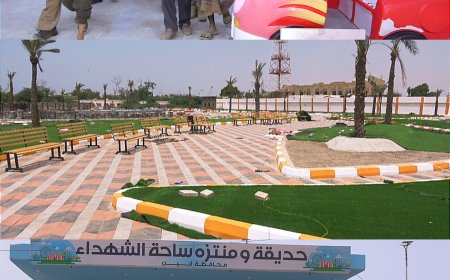 محافظ أبين يقوم بزيارة ميدانية لساحة الشهداء ويتفقد الأعمال المنجزة وتهيئتها لاستقبال زوار العيد