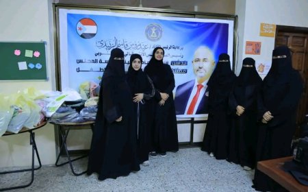 الأمانة العامة توزع كسوة العيد للأطفال الأيتام في العاصمة عدن