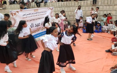 مهرجان عيد الصغيرين التراثي الخامس للعام 1446هـ بمنطقتي الروضة و أعلا الروضة بالقطن