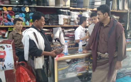 مكتب الصناعة بميفعة يرفع تقريره بعد أسبوع من المتابعة لضبط أسعار ملابس العيد والمشتقات النفطية بالمديرية