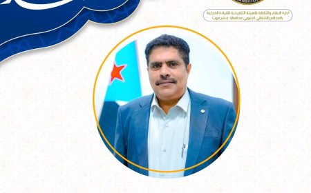 العميد المحمدي يهنئ القيادة السياسية والعسكرية وشعب الجنوب بمناسبة عيد الأضحى المبارك
