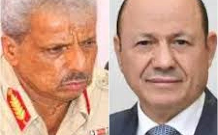 محافظ لحج يرفع برقية تهنئة لرئيس وأعضاء مجلس القيادة الرئاسي بمناسبة عيد الأضحى المبارك