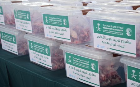 بدعم من مركز الملك سلمان.. تدشين توزيع 1000 أضحية في حضرموت