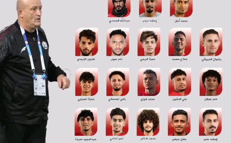 رسمياً.. الجهاز الفني للمنتخب الوطني الاول يعلن القائمة النهائية المغادرة إلى الكويت