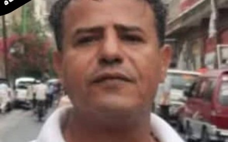 مدير عام بريد تعز ينعى الموظف عدنان الوادعي