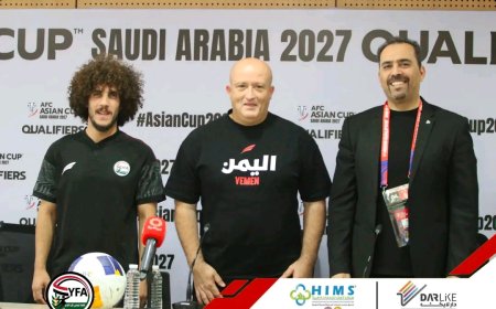في المؤتمر الصحفي: نورالدين ولد علي: هدفنا التأهل والمنتخب اليمني جاهز لمواجهة لبنان